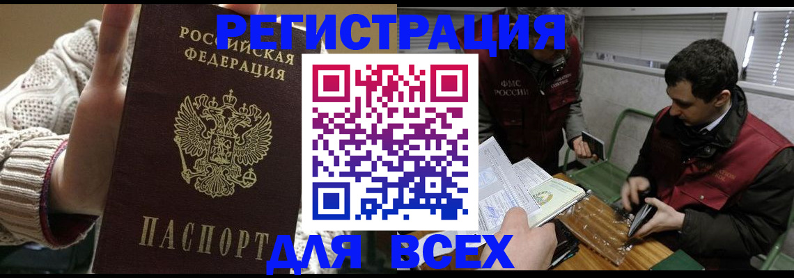 найти адрес прописки в Губкине