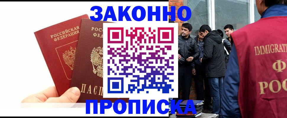 форма 3 в Губкине